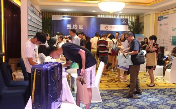 华夏银行昆明分行携手新东方前途出国举办夏季出国教育展