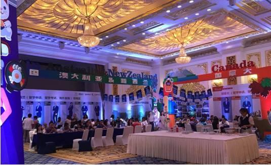 华夏银行昆明分行携手新东方前途出国举办夏季出国教育展