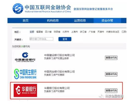 爱钱进母公司或终止上市？旗下凡普信网站已无法访问