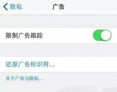 教你一招：如何关闭iphone不常用的功能