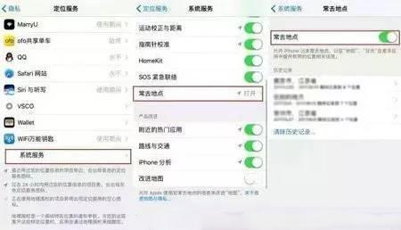 教你一招：如何关闭iphone不常用的功能