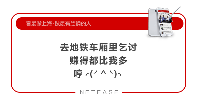 扎心！地铁值班员月薪8千秒杀白领？