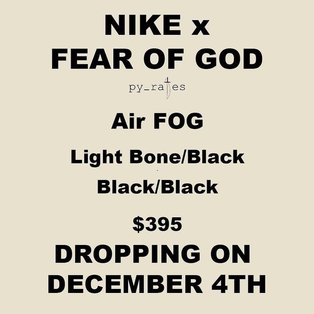 年底惊喜多？！Fear Of God x Nike联乘系列发售日期公布！