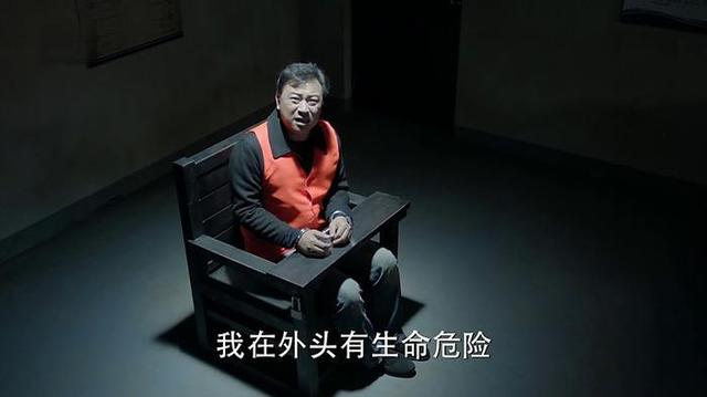 《人民的名义》蔡成功为什么举报侯亮平？