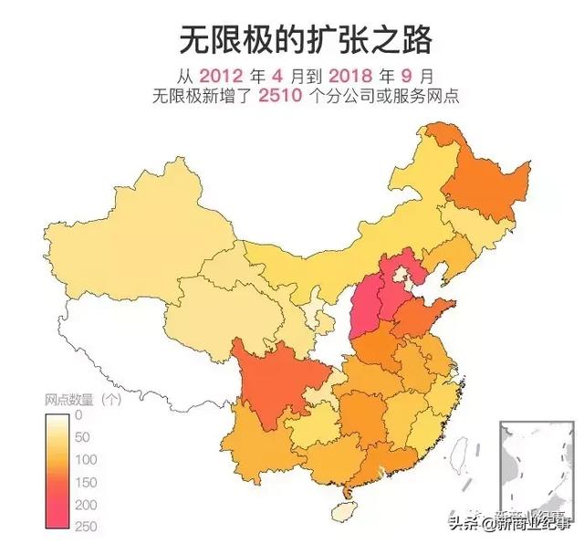 起底无限极，保健品巨头与它背后的超级家族