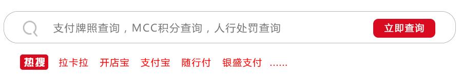 交行信用卡业务违规被罚40万，信用卡过度授信或遭整顿