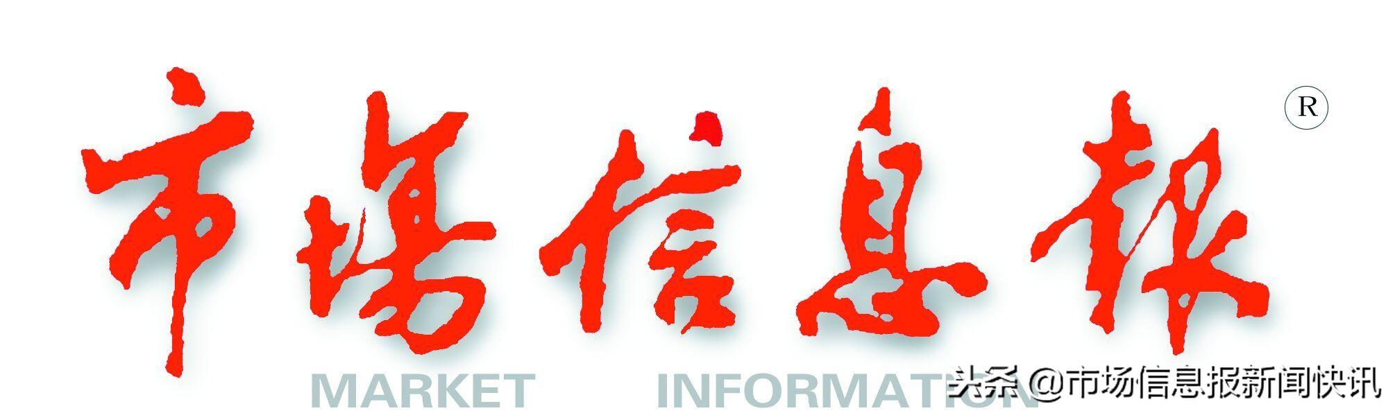 吉林省信托有限责任公司原党委书记、董事长高福波接受监察调查