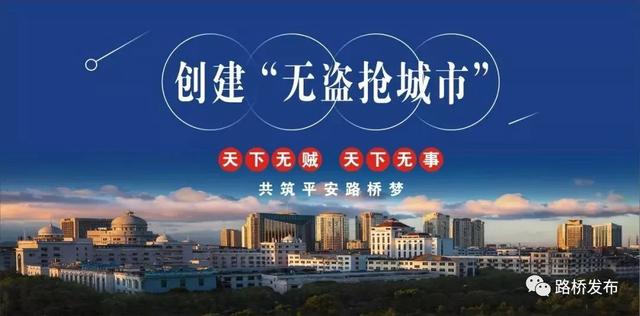 身份证和户口本丢了怎么办？最新最全补办攻略来了