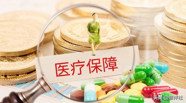 超全！北京医保手工报销实用指南