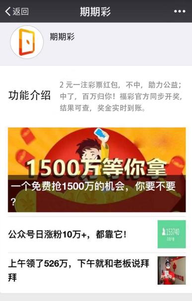 双色球开奖前有3大预兆，最后中了1084万！