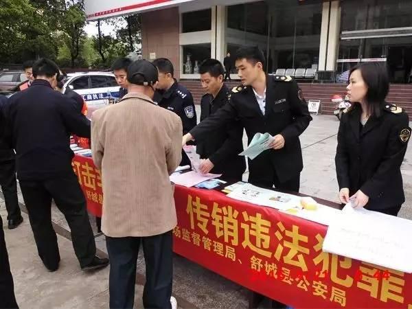 「风险提示」别再受骗！这些传销组织已入工商总局黑名单！