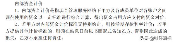 惊！*ST康得2019年一季度1.4亿利息收入实为利息支出？