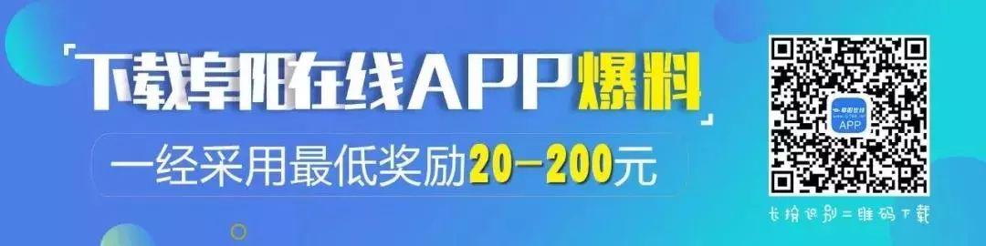 阜阳市市长孙正东会见万达集团董事长王健林