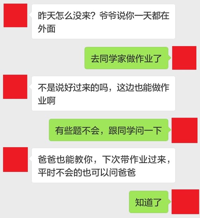 孩子说：那都不是我家，我已经没有家了