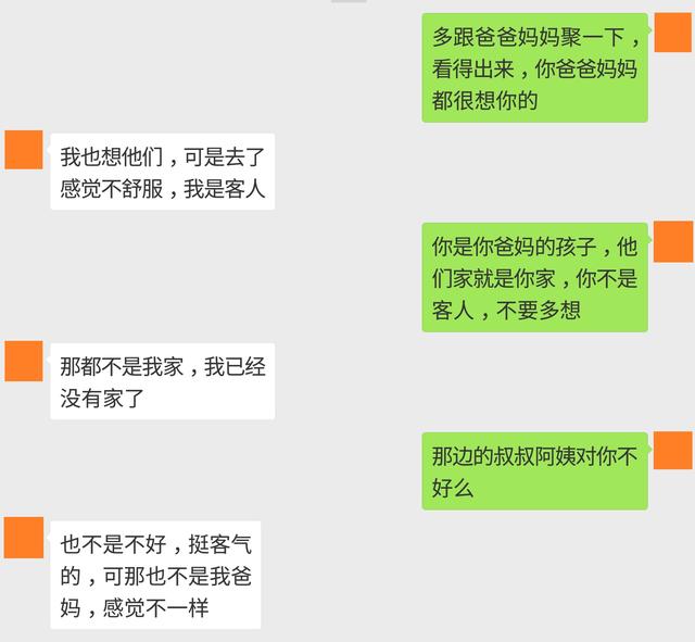 孩子说：那都不是我家，我已经没有家了