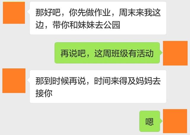 孩子说：那都不是我家，我已经没有家了