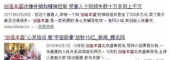 血流成河，380余个P2P平台突然崩塌！千万要注意，沾上就血本无归