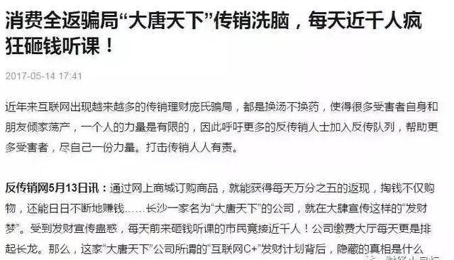 血流成河，380余个P2P平台突然崩塌！千万要注意，沾上就血本无归