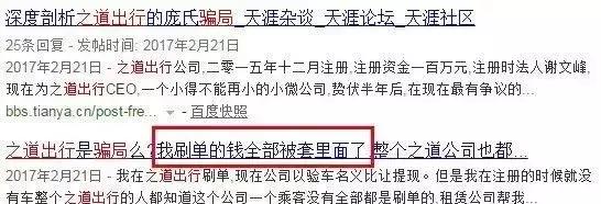 血流成河，380余个P2P平台突然崩塌！千万要注意，沾上就血本无归