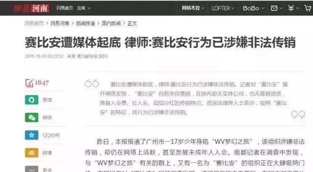 血流成河，380余个P2P平台突然崩塌！千万要注意，沾上就血本无归