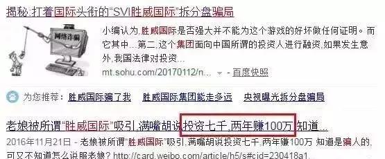 血流成河，380余个P2P平台突然崩塌！千万要注意，沾上就血本无归