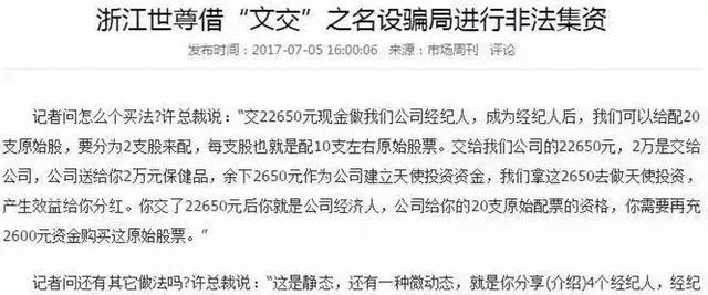 血流成河，380余个P2P平台突然崩塌！千万要注意，沾上就血本无归