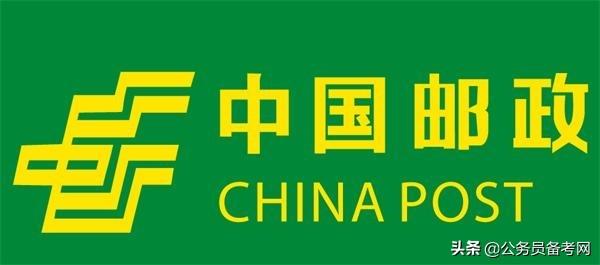 2019年中国邮政储蓄银行总行社会招聘公告