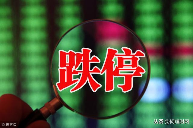 跌停了！实控人宣布重整 99%质押股或面临强制平仓