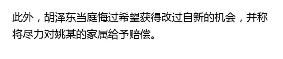 「说案」武汉面馆砍头案宣判：杀人者有精神病 被判死缓限制减刑