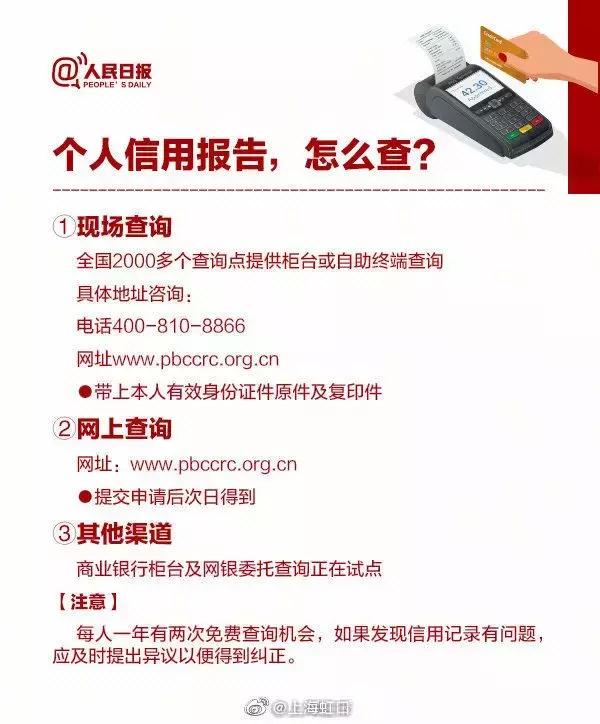 身份证丢失3年，负债200万！挂失就完事儿了吗？还有这个重要通知