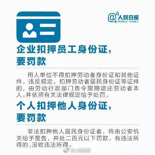 身份证丢失3年，负债200万！挂失就完事儿了吗？还有这个重要通知