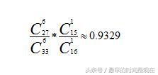 解读——双色球的中奖概率