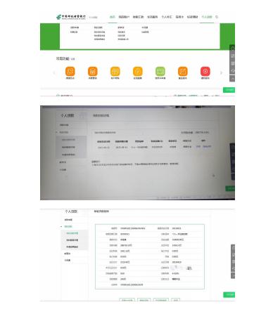 邮储银行房贷可按月提取公积金