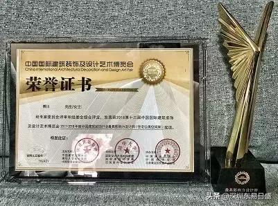 东易日盛傅川荣膺法国双面神设计奖与中国十大最具影响力设计师奖
