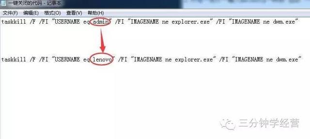 一键关闭电脑所有程序窗口，怎么实现的？