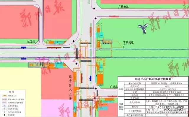 郑州地铁5号线各车站详尽规划图在此！先睹为快！