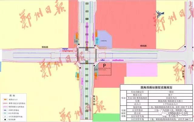 郑州地铁5号线各车站详尽规划图在此！先睹为快！