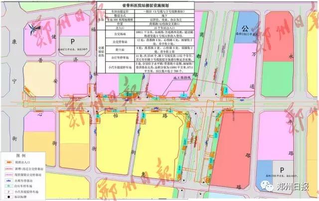 郑州地铁5号线各车站详尽规划图在此！先睹为快！