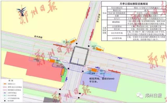 郑州地铁5号线各车站详尽规划图在此！先睹为快！