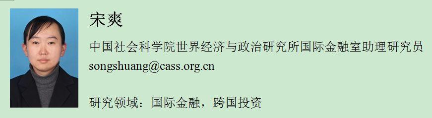 【宋爽 刘东民】 法定数字货币应用场景下的央行和商业银行职能转变