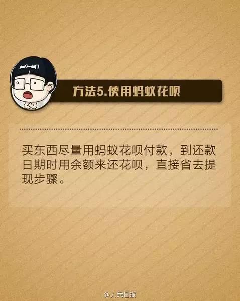 支付宝10月12日起提现要收手续费0.1%！教你提现省钱的方法