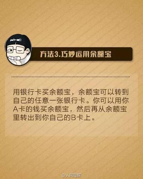 支付宝10月12日起提现要收手续费0.1%！教你提现省钱的方法