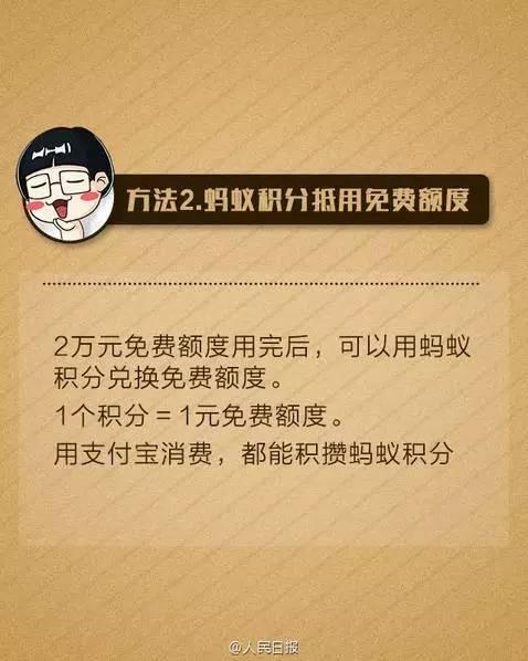 支付宝10月12日起提现要收手续费0.1%！教你提现省钱的方法