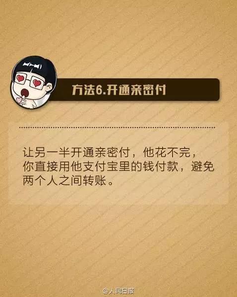 支付宝10月12日起提现要收手续费0.1%！教你提现省钱的方法