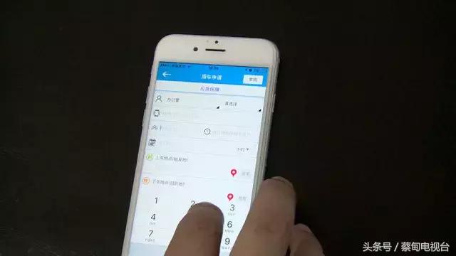 蔡甸区公务车以后这么用：APP“网约” 手机派车 GPS监管