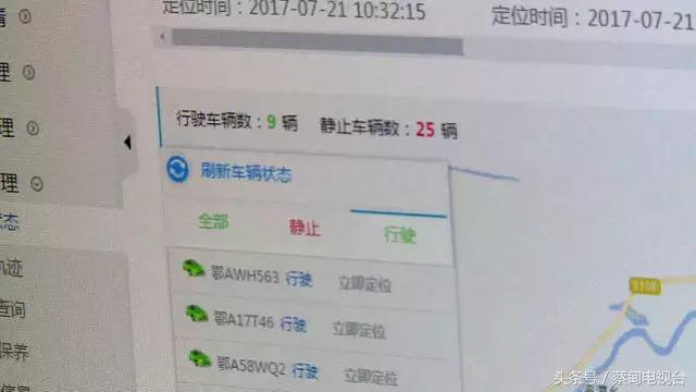 蔡甸区公务车以后这么用：APP“网约” 手机派车 GPS监管