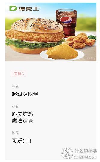 龙腾卡应该这样用：一顿操作猛如虎