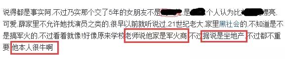 深扒爱钱进，暴利绑架下，凡普金科旗下的现金贷“打手”