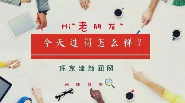 「网络谣言粉碎机」细思极恐！你的“手持身份证照”会被挪作他用吗？