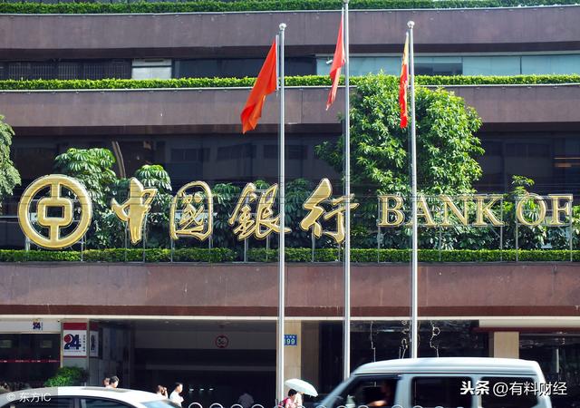 第6家国有银行诞生，笑得最开心的是大赚超过10亿的这位香港大亨